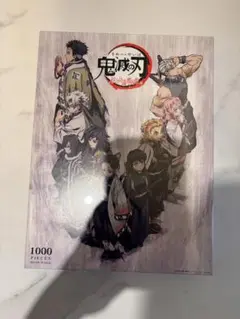 鬼滅の刃 刀鍛冶の里 無一郎の記憶 ジグソーパズル 時透 希少 有一郎