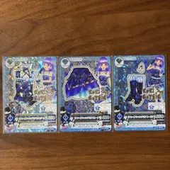 ヴァイスシュヴァルツ 城ヶ崎美嘉 宮本フレデリカ 塩見周子 ofr ARS10