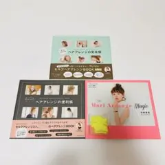 Item thumbnail for item 08b1850b-590a-4e8e-86d7-b70995093568