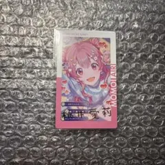 2026年最新】桃井愛莉 エピカ 箔押しの人気アイテム - メルカリ