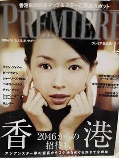 Item thumbnail for item 8a360cd4-8f88-4c75-aa43-f7de762c2d46