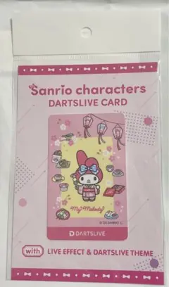 ダーツハイブ