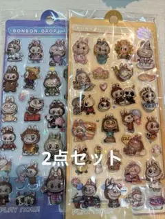 ラブブ　ボンボンウォーターシール　2点セット