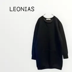 【LEONIAS】 黒 スウェット トレーナー チュニック　無地