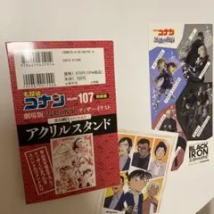 名探偵コナン劇場版 アクリルスタンド