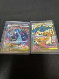 ポケモンカード　メガリザードンX exma メガカイリューex ma