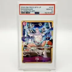ユニオンアリーナ キン肉マン UAPR PSA10 ユニオンレア - メルカリ