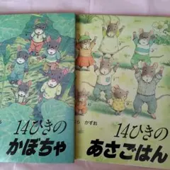 mugi様 リクエスト 2点 まとめ商品