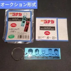 2026年最新】名探偵コナン警察学校の人気アイテム - メルカリ