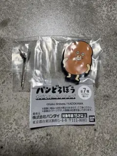 パンどろぼう カプセルヘアクリップ　ガチャガチャ　にせパンどろぼう　②