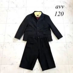 極美品 avv 入学式 卒園式 七五三 結婚式 スーツ セットアップ 120