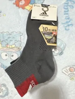 アディダス キッズ靴下 3ペアセット 21-23cm