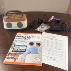 2026年最新】みみもとくんプレミアムの人気アイテム - メルカリ