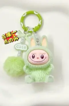 ラブブキャラクターのキーホルダー　ライトグリーン　在庫一点のみ