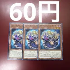 モンブランタ✨様 リクエスト 5点 まとめ商品