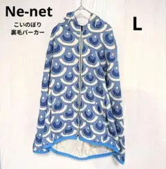 2025年最新】Ne-net レディース パーカーの人気アイテム - メルカリ