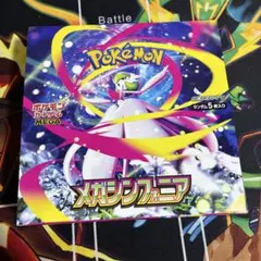 ポケカ　メガシンフォニア 1box シュリンクなし ペリペリ付き未開封
