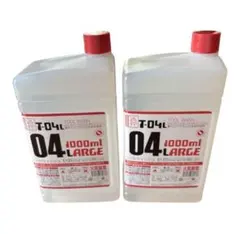ガイアノーツ T-04L ツールウォッシュ LARGE 2本セット - メルカリ