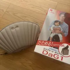 Telasbaby テラスベビー DaG1 ベージュのサムネイル