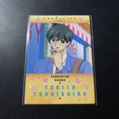 2026年最新】カードキャプターさくら カードダスの人気アイテム - メルカリ