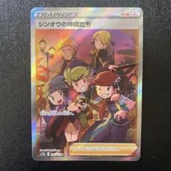 2025年最新】シンオウの仲間たち srの人気アイテム - メルカリ