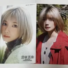 藤吉夏鈴 ポストカード
