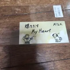 M!LK 爆裂愛してる/好きすぎて滅 吉田仁人ステッカー