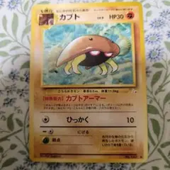 ポケモンカード ダグトリオ eカード 1進化 1ED - メルカリ