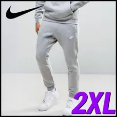 NIKE フレンチテリー ジョガーパンツ （33929）