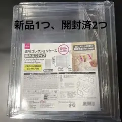 ダイソー 透明コレクションケース