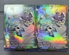 ヴァンガード　白銀に茂る森で　FR 2枚