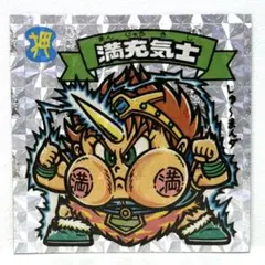 ロッテ 水墨ビックリマンシール 牛若神帝 No.19 - メルカリ