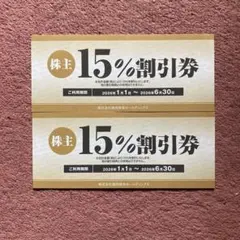 2025年最新】焼肉屋さかい 株主優待の人気アイテム - メルカリ
