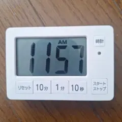 Item thumbnail for item 63aeb9eb-a4bf-4970-b95b-fa08b067735d