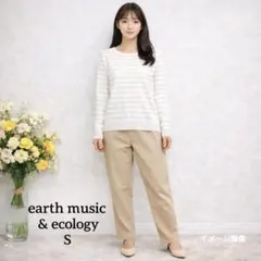 【アースミュージックアンドエコロジー】ボーダーニット　S　ライトグリーン　長袖
