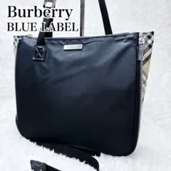 バーバリーブルーレーベル　クロスボディ ショルダーバッグ 3way