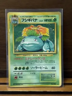 【極美品-美品】旧裏＊わるいフシギバナ ＊ ポケモンカード＊プロモ 極美品-美品】旧裏＊わるいフシギバナ ＊ ポケモンカード＊プロモ