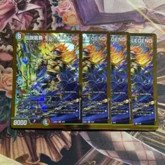 伝説龍覇モルトLEGEND モルトレジェンド