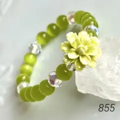 No.855 ✨合成珊瑚フラワーブレス✨猫目石　パワーストーン