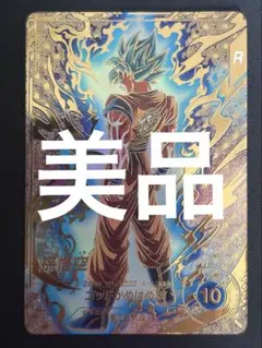 SDVTP-001 PR★ 孫悟空 パラレル 美品