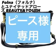 Folna BEAUTY YOUTH UNITED ARROW ショルダーバッグ