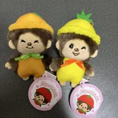 アミューズメント景品 モンチッチ フルーツマスコット 2点セット