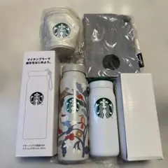 スターバックス 2026 福袋　タンブラー×2　ポーチ　　サコッシュ　4点セット