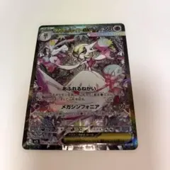 2026年最新】メガサーナイトの人気アイテム - メルカリ