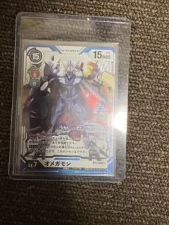 本日限定値下げ　アルファモン　エボリューションカップ　優勝商品セット 本日限定値下げ アルファモン エボリューションカップ 優勝商品セット