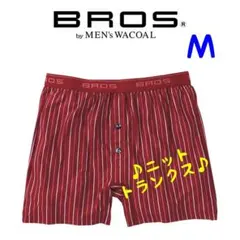 ♦ワコールブロス♦前開き　もたつかない　フィットニットトランクス レッド　М