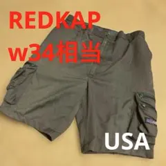 REDKAP USA製　w34相当レッドキャップカーゴスタイル ショートパンツ
