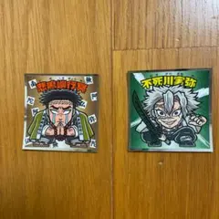 鬼滅の刃 ビックリマンシール