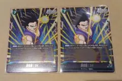 孫悟飯 SH フュージョンワールド 最強ジャンプ 付録 11枚セット - メルカリ