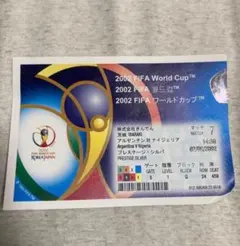 2026年最新】2002年ワールドカップの人気アイテム - メルカリ